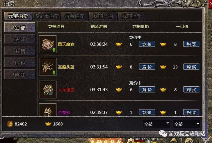 打米传奇手游可提现（可以打金提现人民币的传奇）