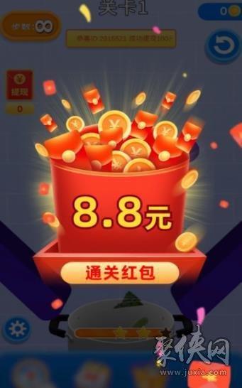赚钱秒到账的游戏（正版红包游戏）