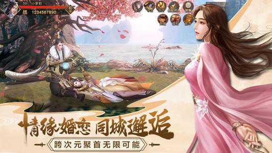2023十大公认的不氪金手游（不氪金的武侠手游）