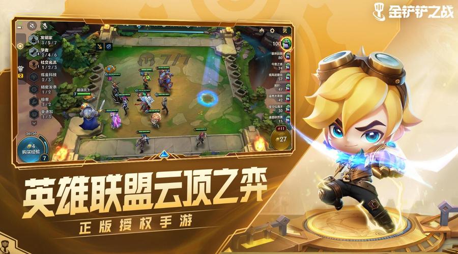 不氪金传奇手游（不氪金又好玩的手游）