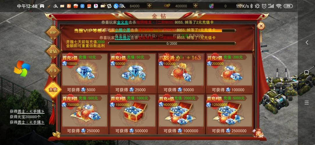 不氪金的升级手游推荐（不氪金的升级手游）