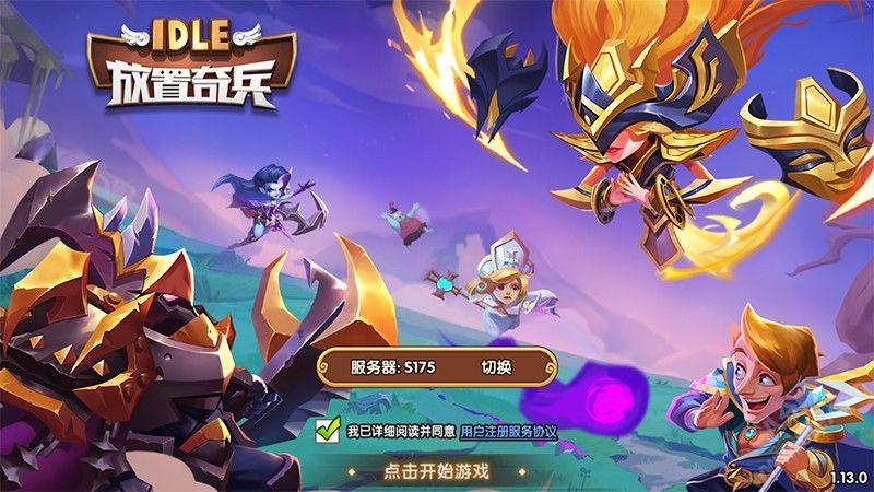 放置类耐玩的手游2017下载（放置类耐玩的手游2017）