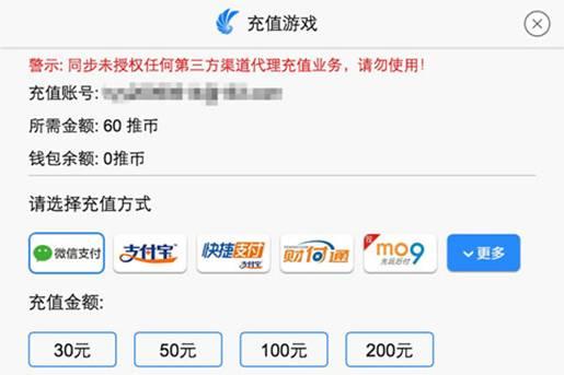 无充值入口的游戏排行