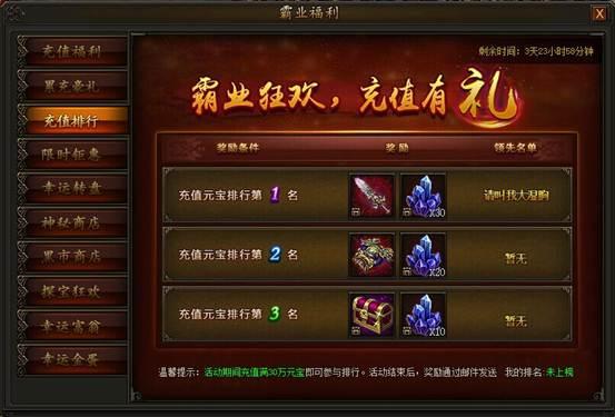 零充值手游排行榜（零充值手游排行）