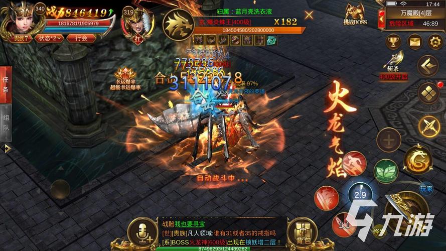 传奇手游游戏排行榜（传奇手游游戏排行）