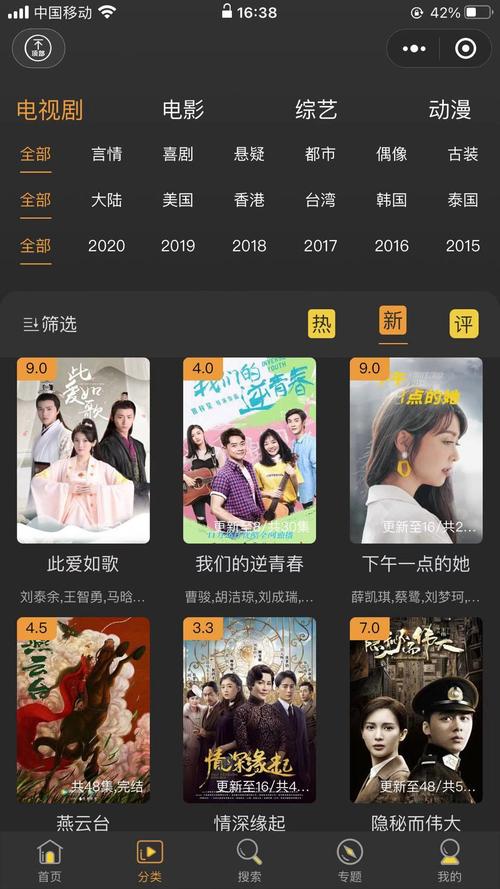 免费观看vip又能投屏的软件（可以免费追剧的app可投屏）