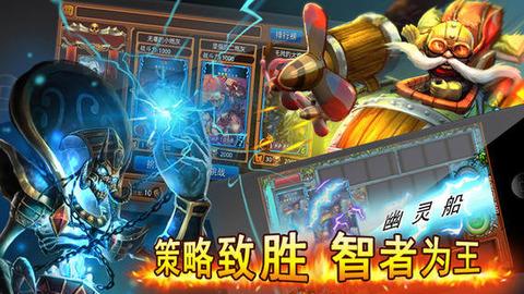 卡牌策略游戏排名（卡牌策略游戏 hero）