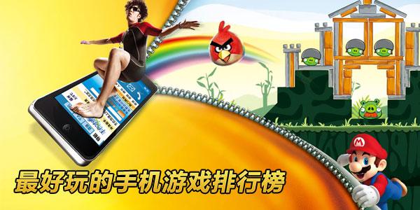 2023年最火的游戏（好玩的手机游戏排行榜前十名）