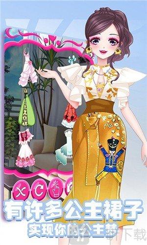 bt游戏（一个可以给角色换衣服的游戏）