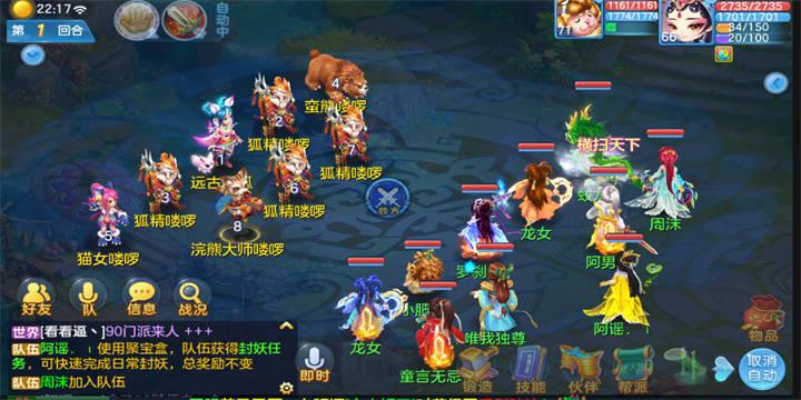 回合制手游2023（回合制手游2014）