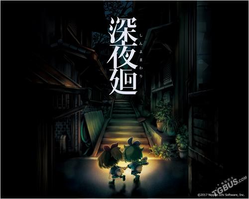 适合深夜玩的游戏排行榜（适合深夜玩的游戏）