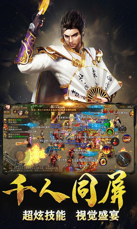 传奇手游发布网新开服（传奇手游发布网）