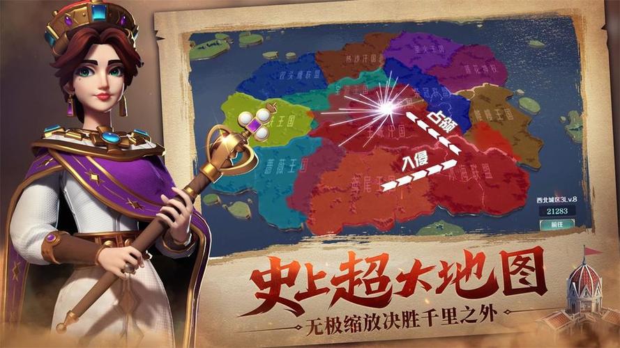 有很多文明的策略手游游戏叫什么