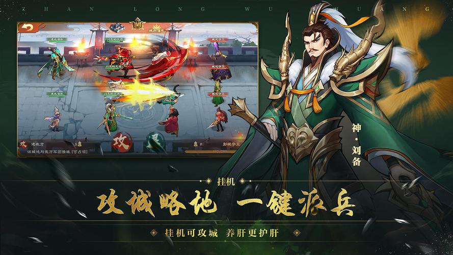 三国类手机游戏2023破解版（三国类手机游戏2023）