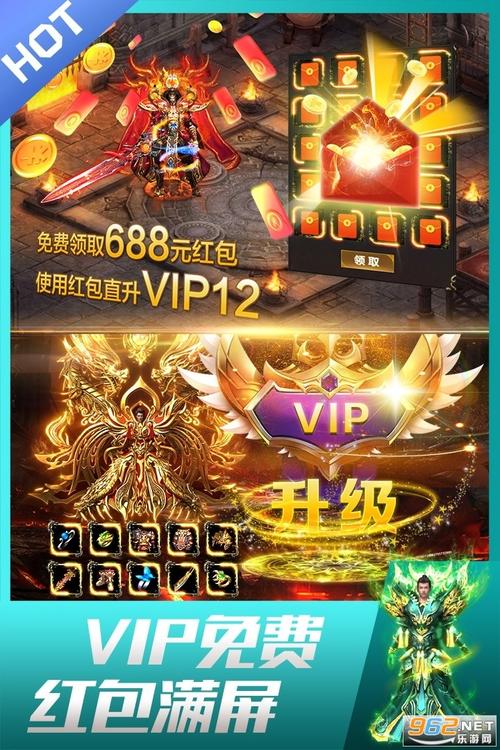 什么传奇手游好玩不充钱的那种
