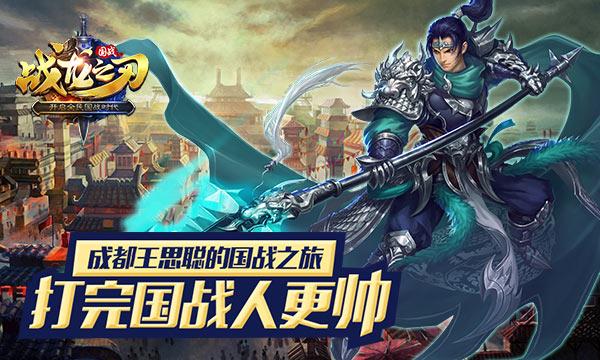 什么国战手游好玩人气高一点（什么国战手游好玩人气高）