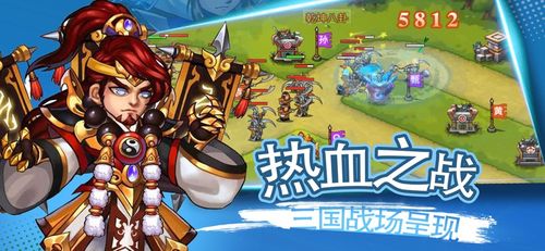 传奇手游变态版本（三国单机策略游戏手机版）