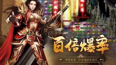 手游传奇新开服网站