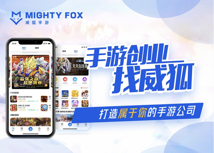 折扣手游平台app（手游平台哪个最好）