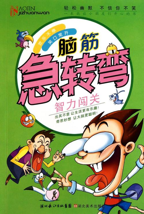 好玩的单机手游推荐2023破解版（好玩的单机手游推荐2023）