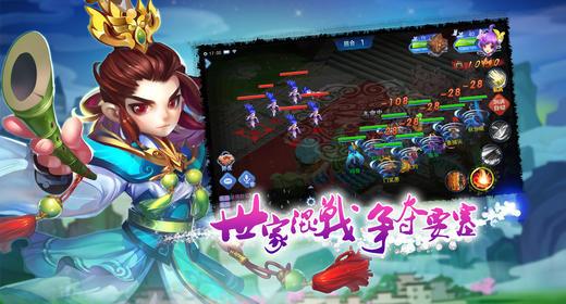 好玩的手游排行榜2023角色扮演游戏