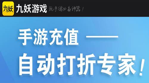玩游戏充值打折app佳木斯快乐舞步健身操八套（玩游戏充值打折appv）