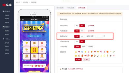 什么抽奖软件可以自定义名单（自定义抽奖软件app排行榜）