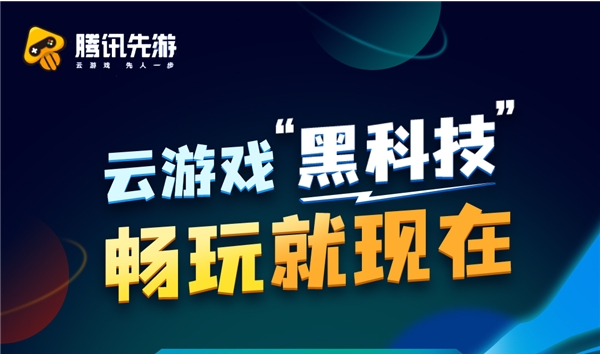 全部游戏免费（试玩）（先游h5）