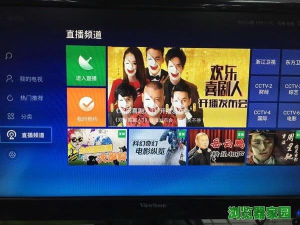 电视直播视频软件排行榜前十（高清电视直播软件排行榜）