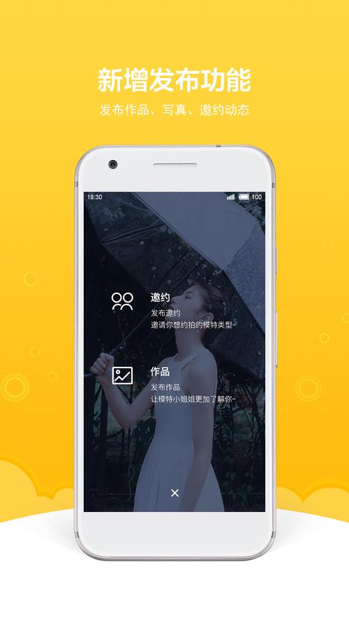 有什么好的约拍app（免费约拍app排行榜）
