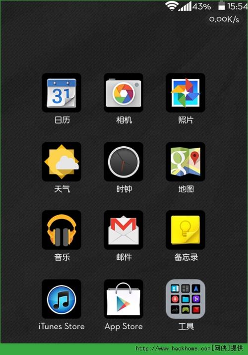 手机主题软件免费主题大全（免费手机主题软件排行榜）