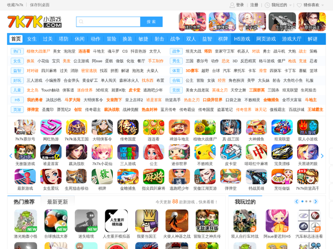 大型手游平台app排行榜（手机小游戏平台app排行榜）