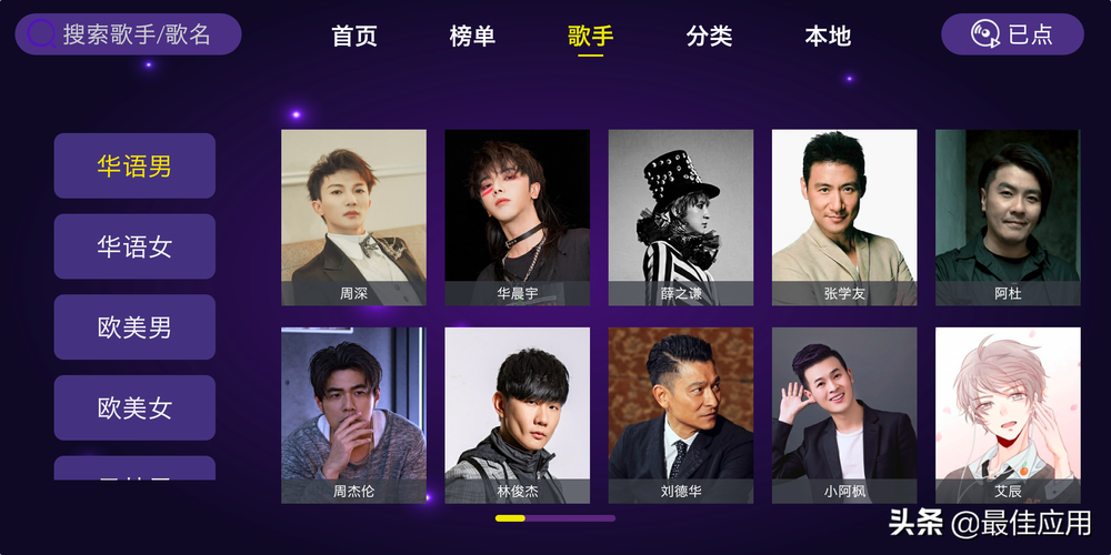 最受欢迎的唱歌软件（免费唱歌软件排行榜）