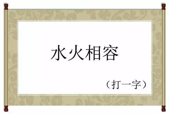 猜字游戏名字（猜字游戏排行榜）