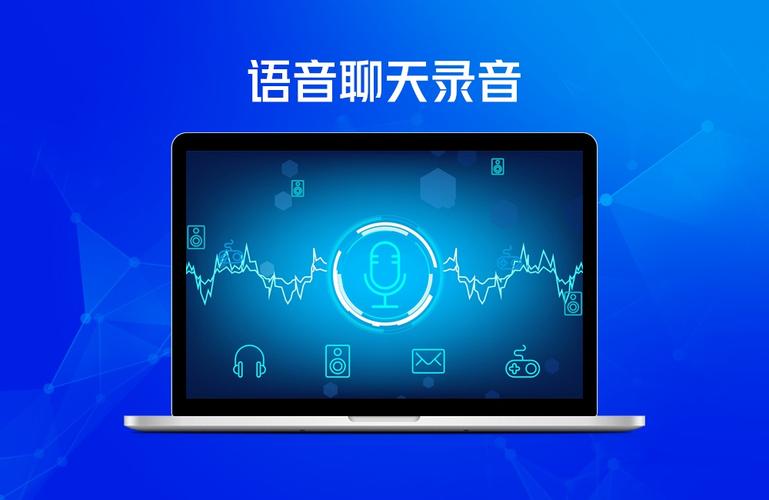 有哪些可以语音聊天的软件
