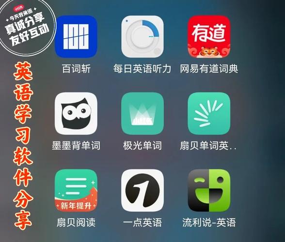 学英语app排行榜前十名有哪些（读英语的app排行榜）