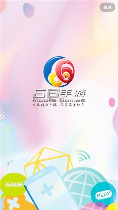 68手游网动友富翁单机版（68手游网app）