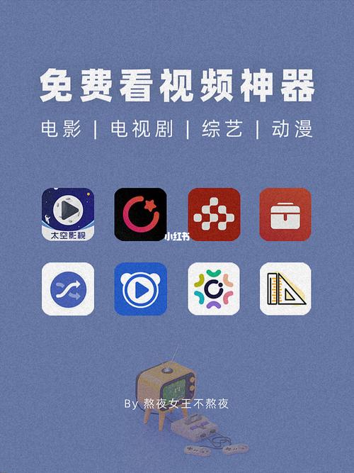 免费观看大片的app排行榜（免费观看大片的app排行榜）
