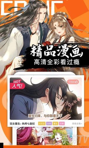 全部免费漫画软件推荐（全免费漫画软件排行榜）