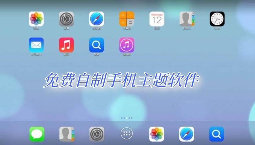 免费好用的主题软件推荐（好看又免费的主题软件排行榜）