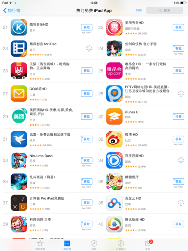 哪个app上的主题好看又免费（免费主题app排行榜）