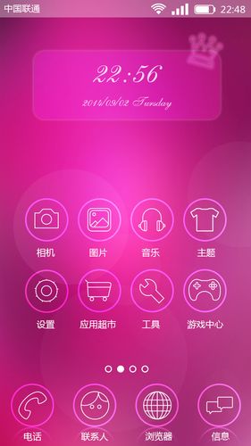 哪个app上的主题好看又免费
