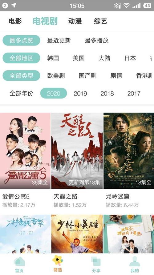 好用看剧免费的app（免费的看剧app排行榜）