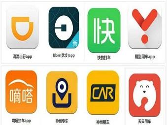 打车软件排名哪个便宜