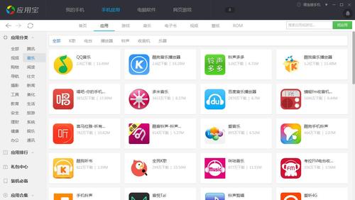 音乐下载排名（音乐下载软件排行榜）