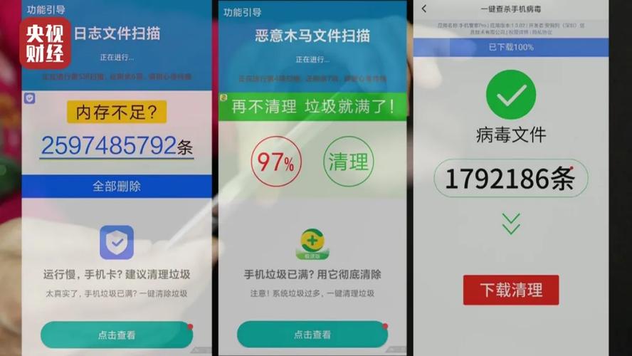 清理垃圾的软件十大排名（垃圾清理软件排行榜）
