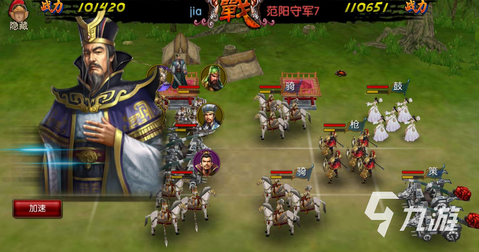 三国手机单机游戏排行（三国单机版手游排行榜）