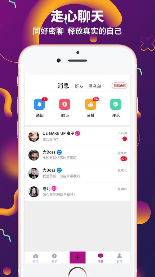 红人阁3.1（红人阁官方版）