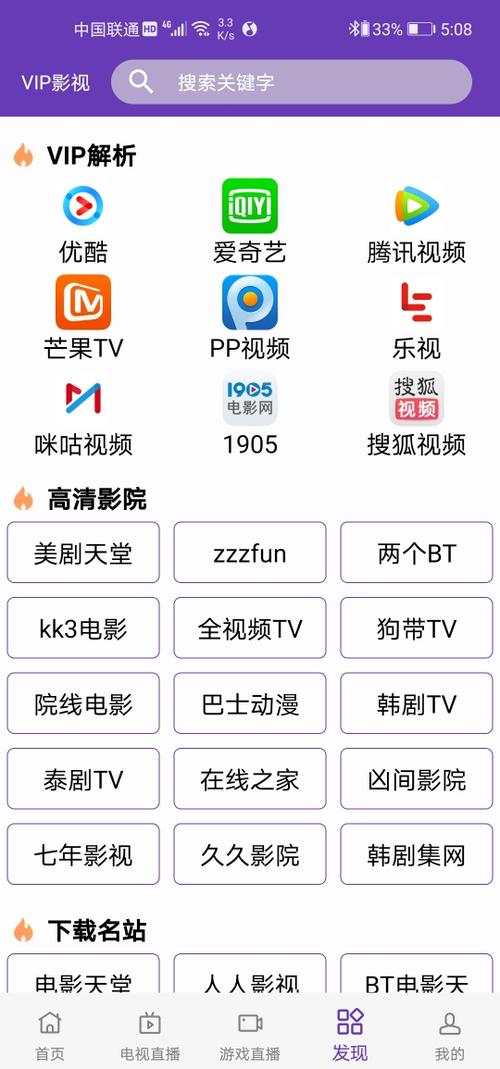 免费的看片软件排行榜下载（免费的看片软件排行榜）