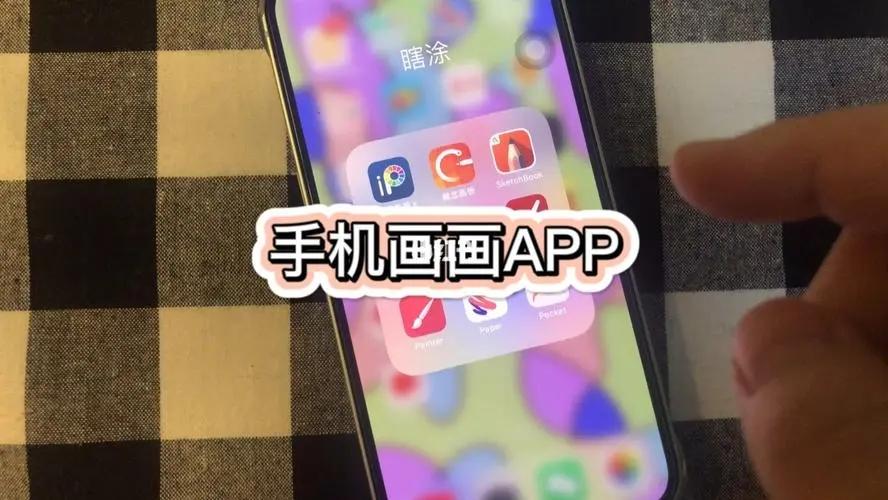 哪个画画软件最好（画画软件排行榜）